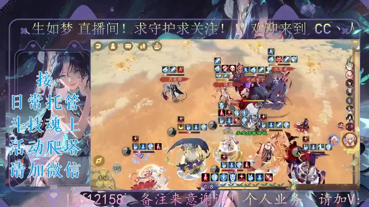 打打斗技，接斗技魂土托管 第5段