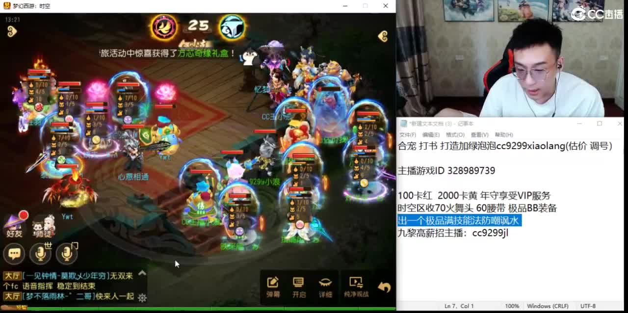 打打剑会 第4段