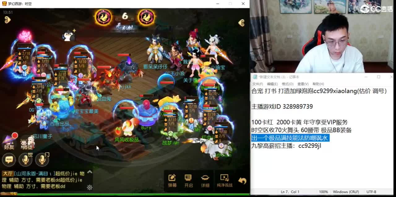 打打剑会 第5段