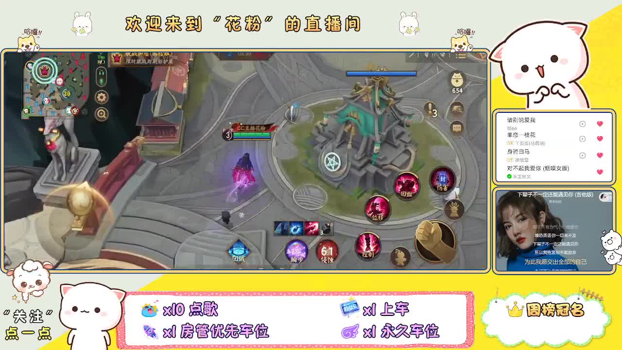 好好播 好好活 越努力 越幸运~ 第1段