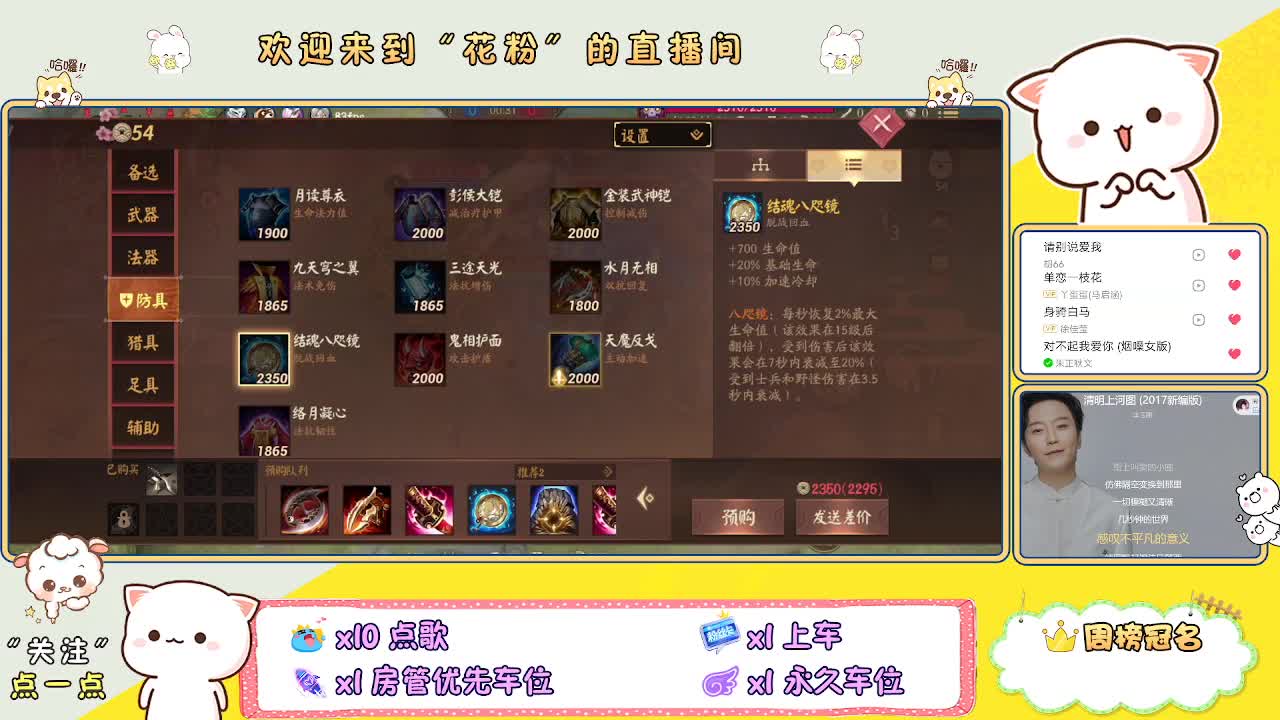 好好播 好好活 越努力 越幸运~ 第2段