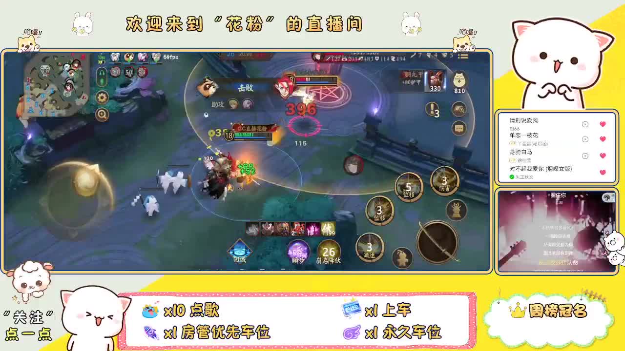 好好播 好好活 越努力 越幸运~ 第3段