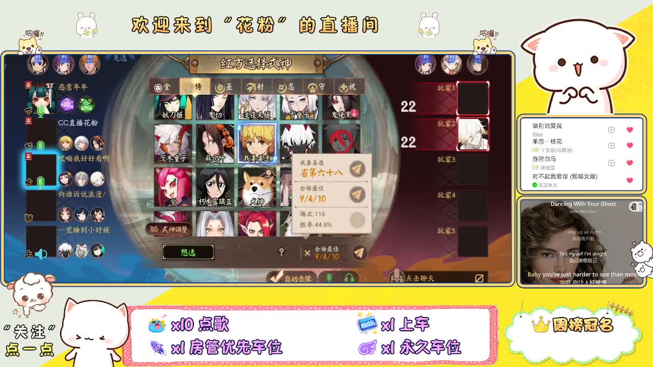 好好播 好好活 越努力 越幸运~ 第4段