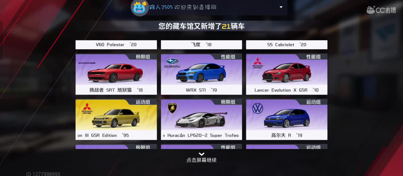 月色不及你半点美 第2段