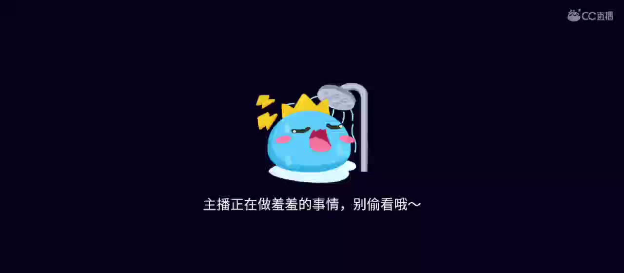 月色不及你半点美 第4段