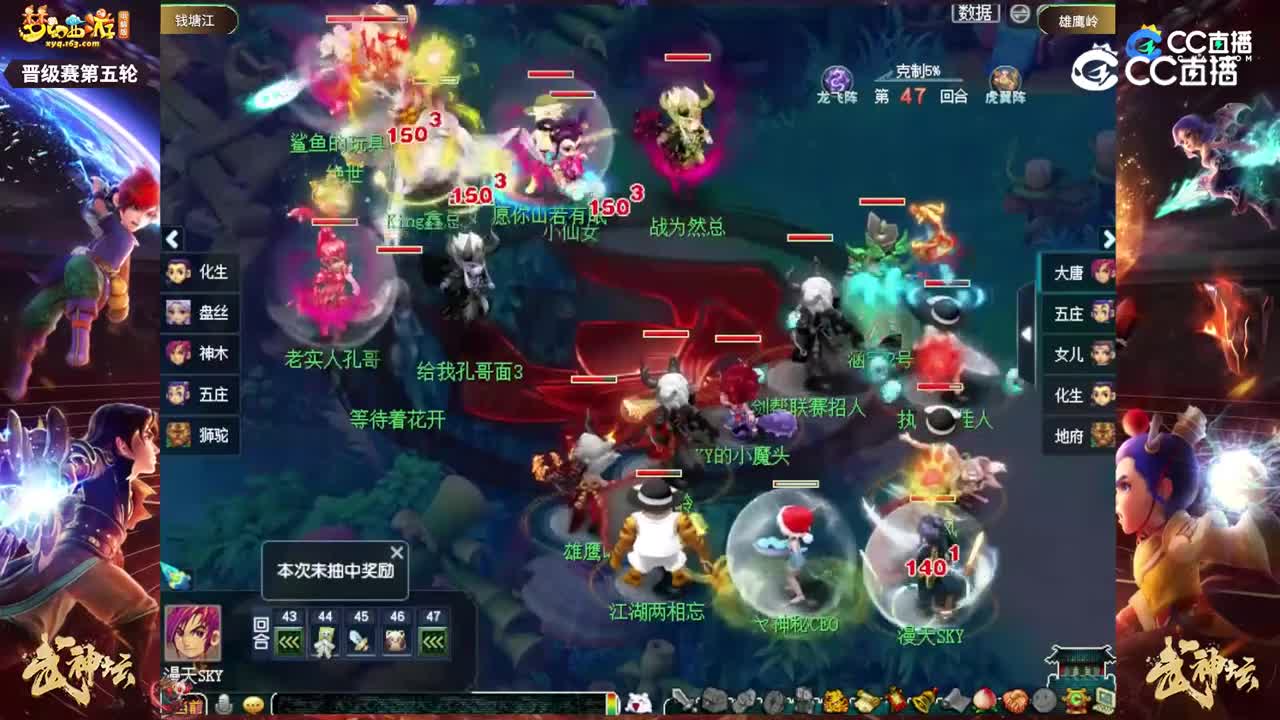 【205联武神坛】【晋级赛第五轮】雄鹰岭VS钱塘江【CC情报站】