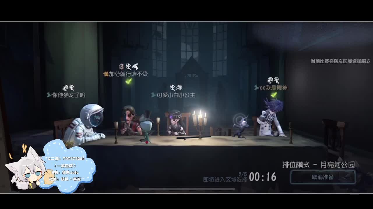 输赢是常态 第3段