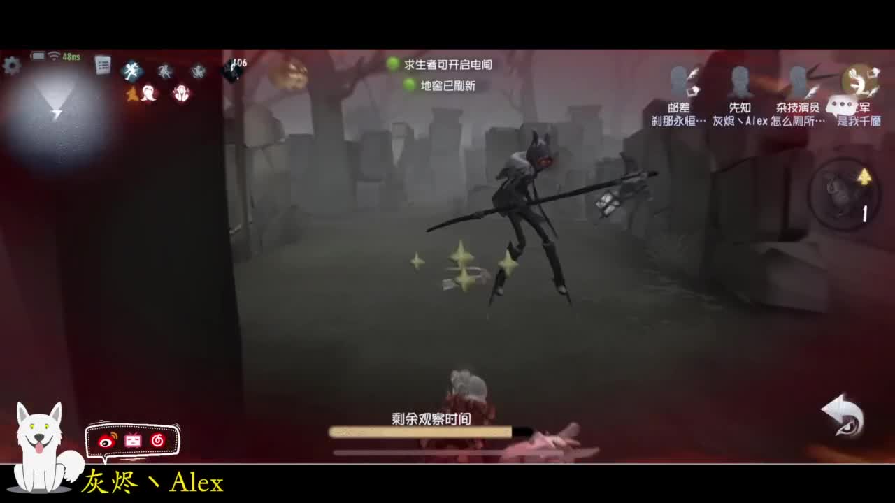 晚上躲猫猫 第2段