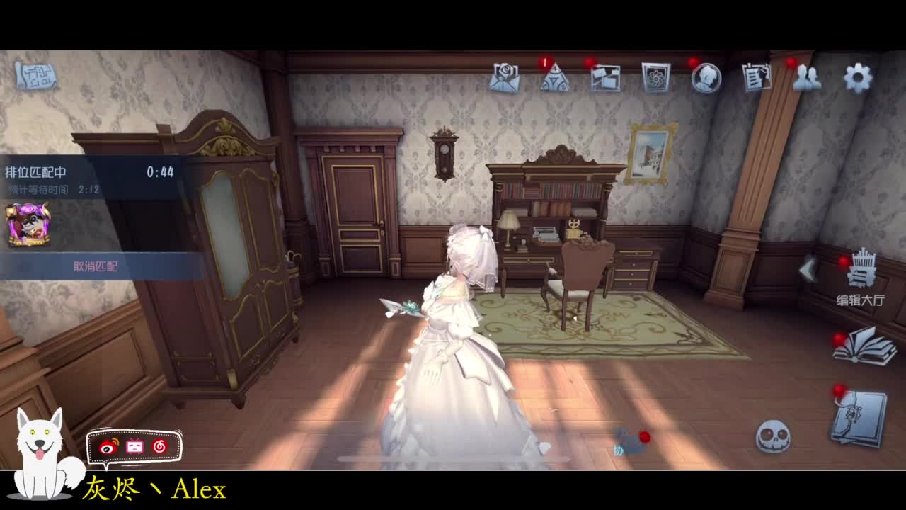 晚上躲猫猫 第3段