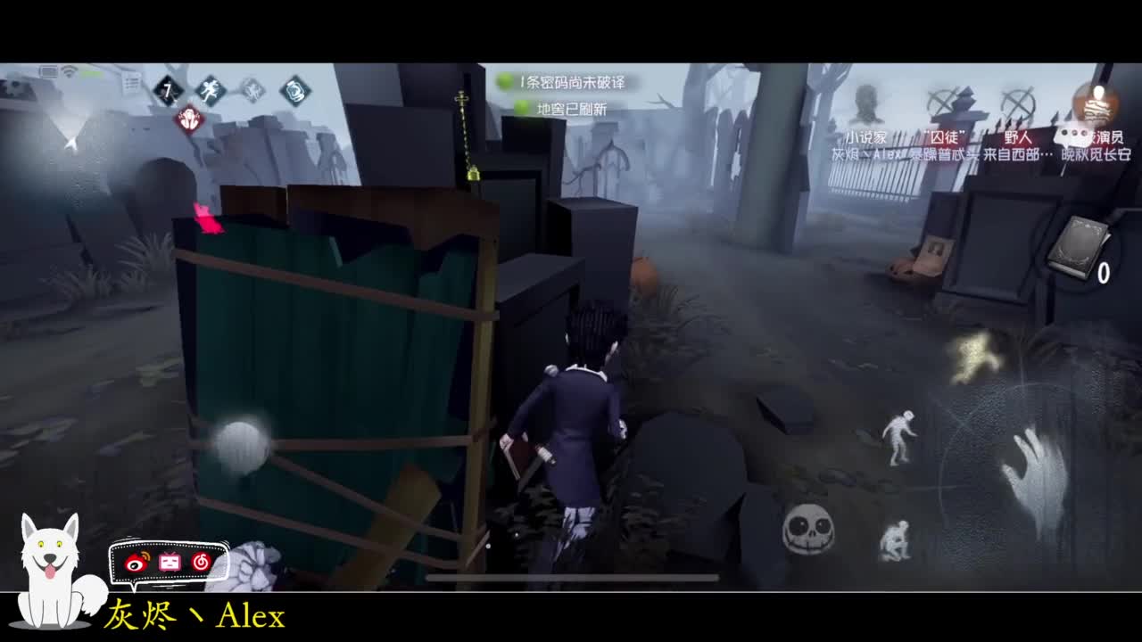 晚上躲猫猫 第4段