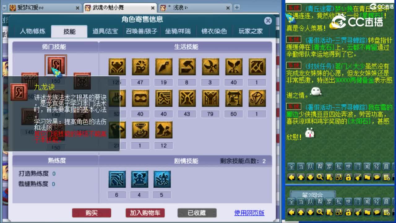 cc_capture_20230820144044