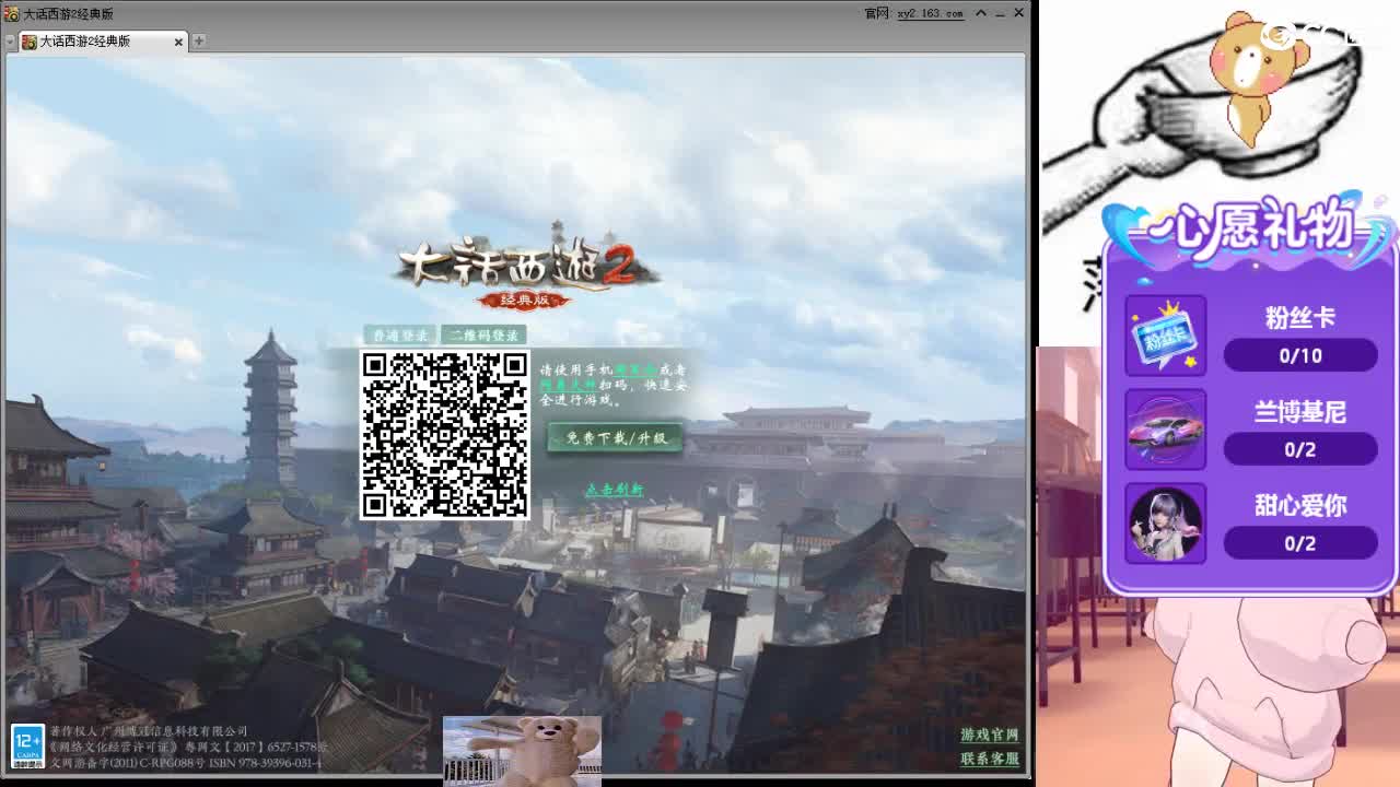 自助之，天助之，冲击175 第14段