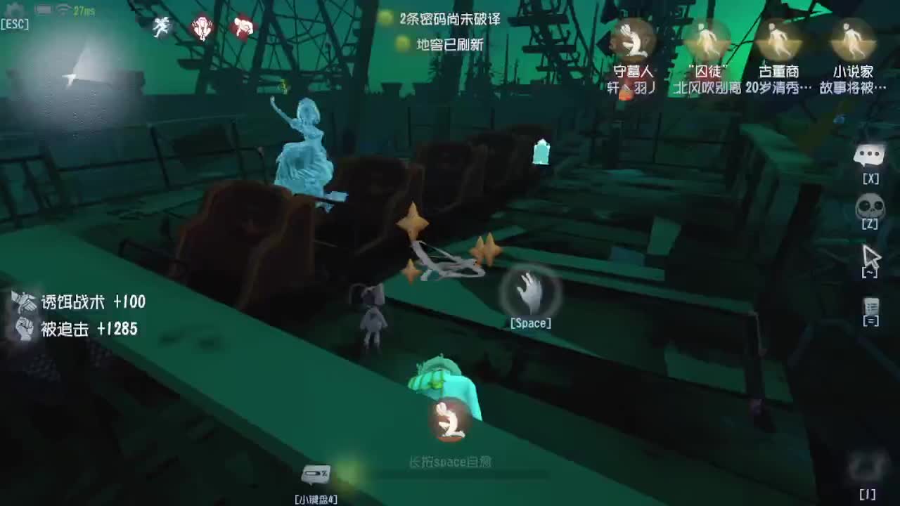 深夜催眠导师~ 第2段
