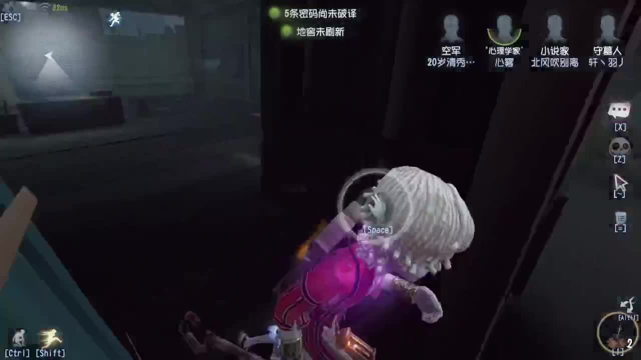 深夜催眠导师~ 第4段
