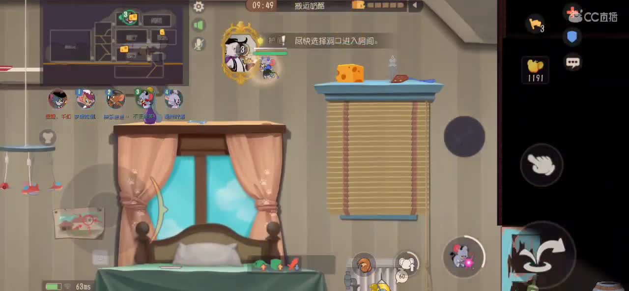 小号单排鼠 第1段