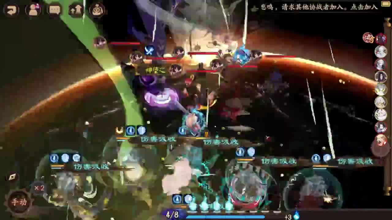 ban须坐地，启动 第1段