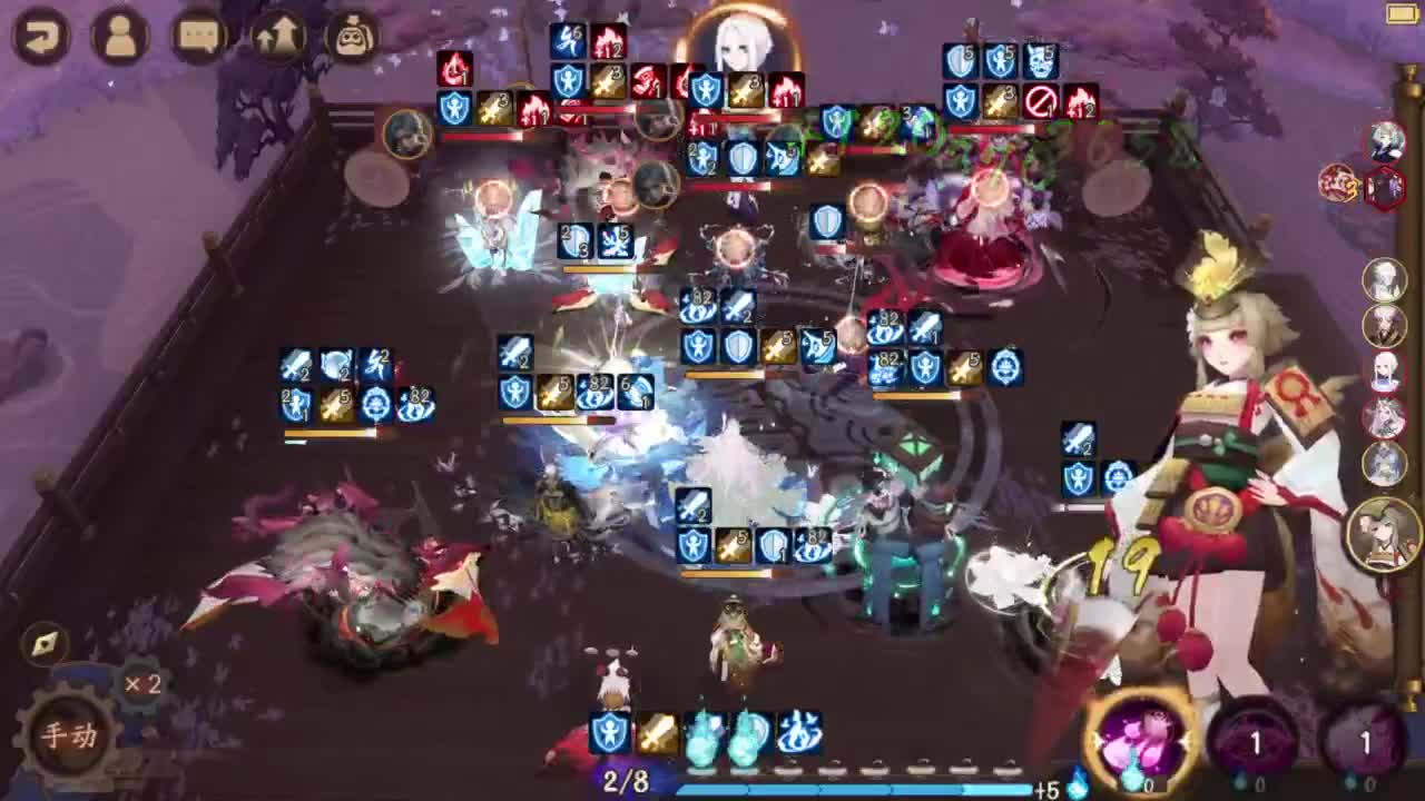 ban须坐地，启动 第4段