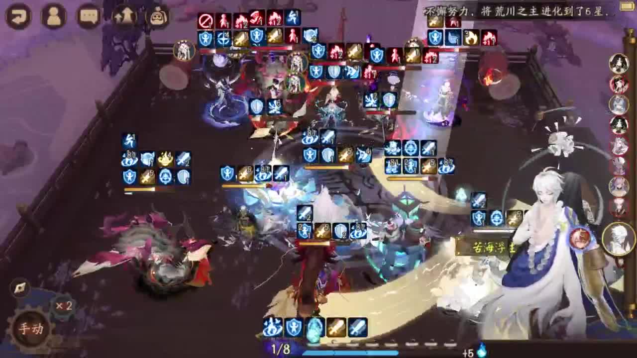 ban须坐地，启动 第5段