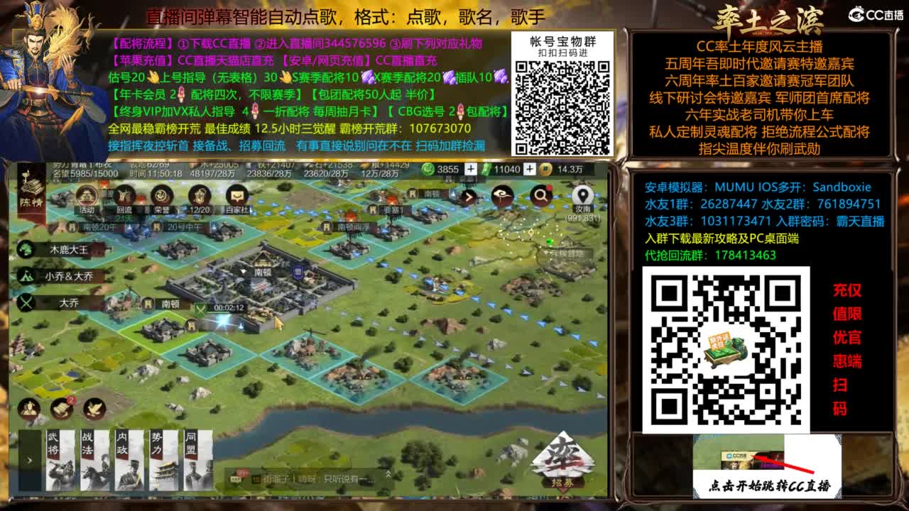 配将开荒指挥打宝一条龙 第9段