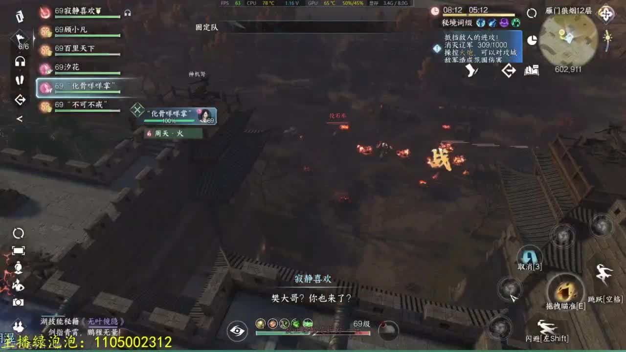 素质极高 第1段