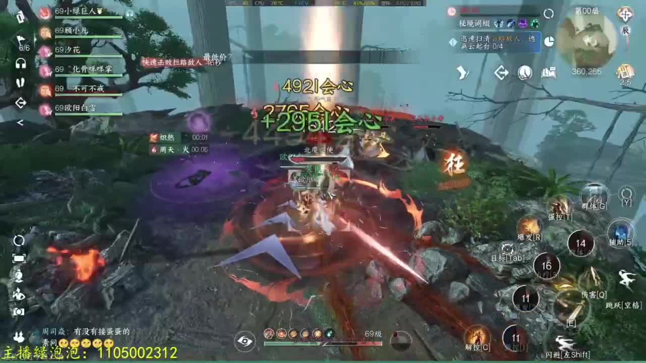 素质极高 第2段