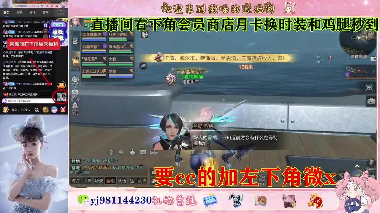 普通服 共创服永久cc秒到 第1段