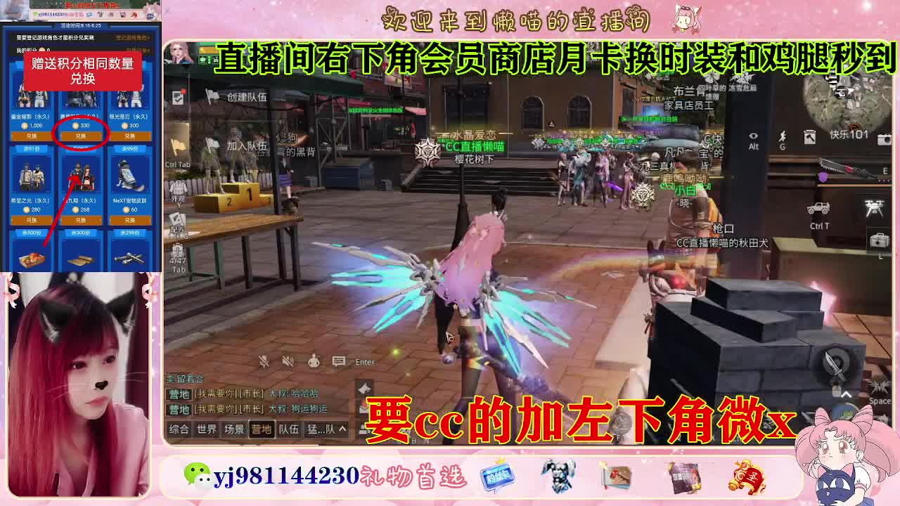 普通服 共创服永久cc秒到 第2段