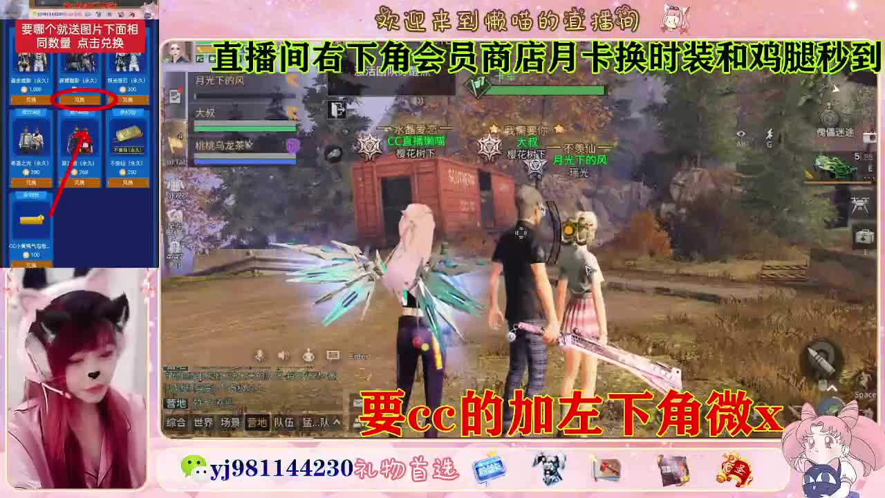 普通服 共创服永久cc秒到 第3段