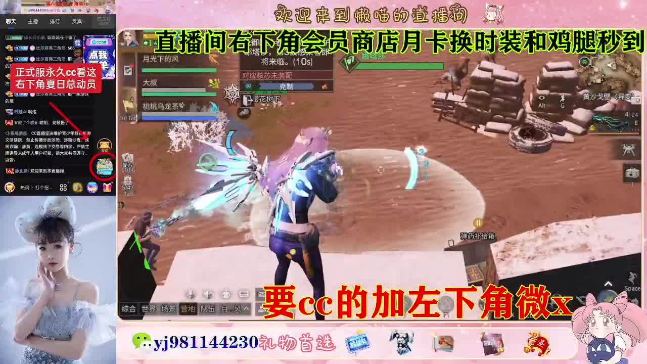 普通服 共创服永久cc秒到 第4段