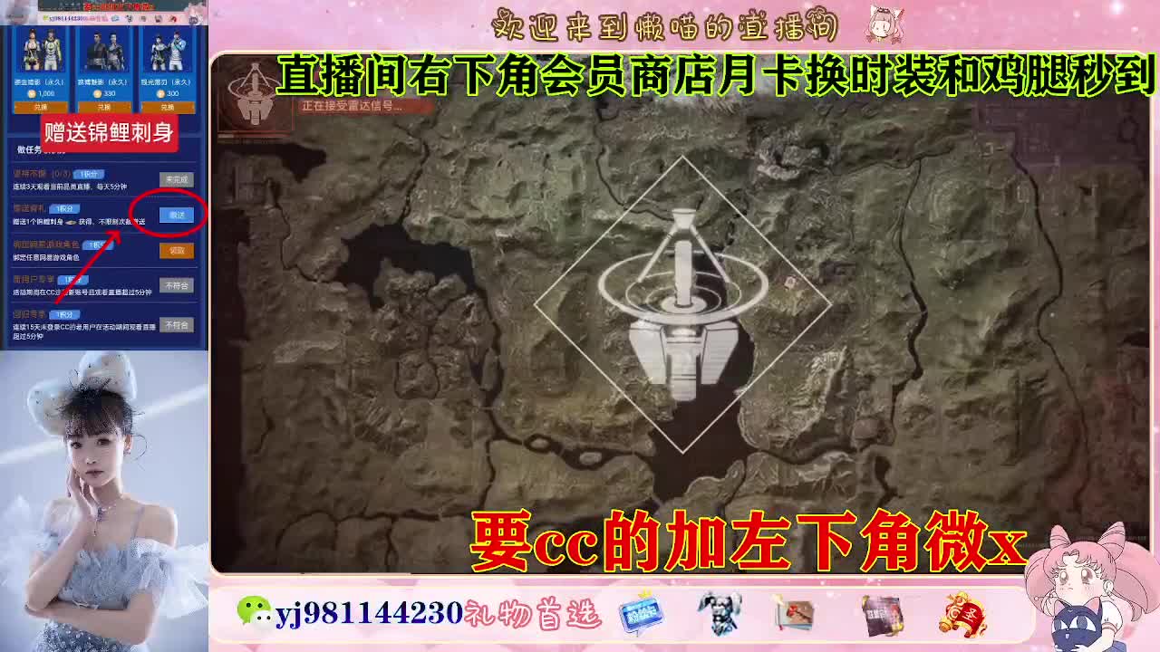 普通服 共创服永久cc秒到 第5段