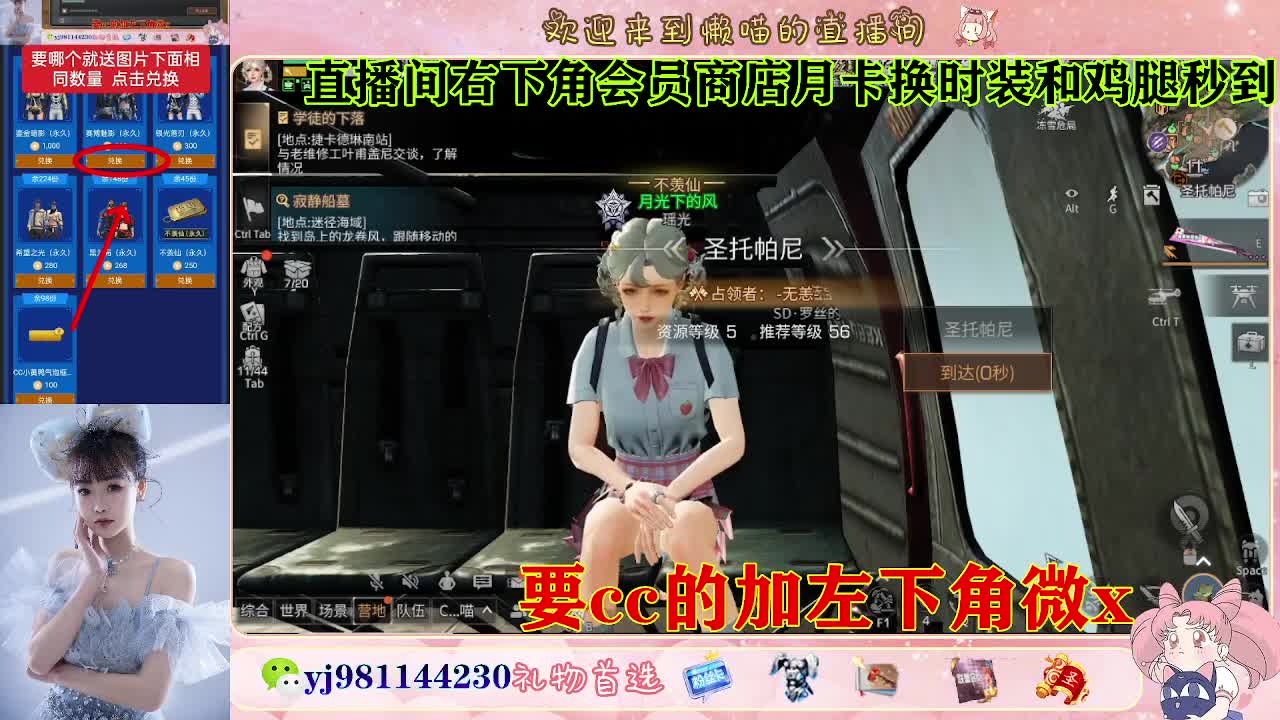 普通服 共创服永久cc秒到 第9段