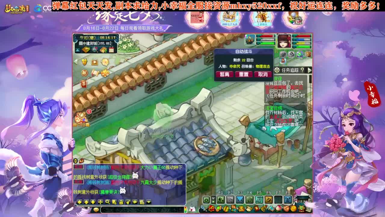 205联届武神坛积分赛❤接鲨鱼七夕战骑等 第1段