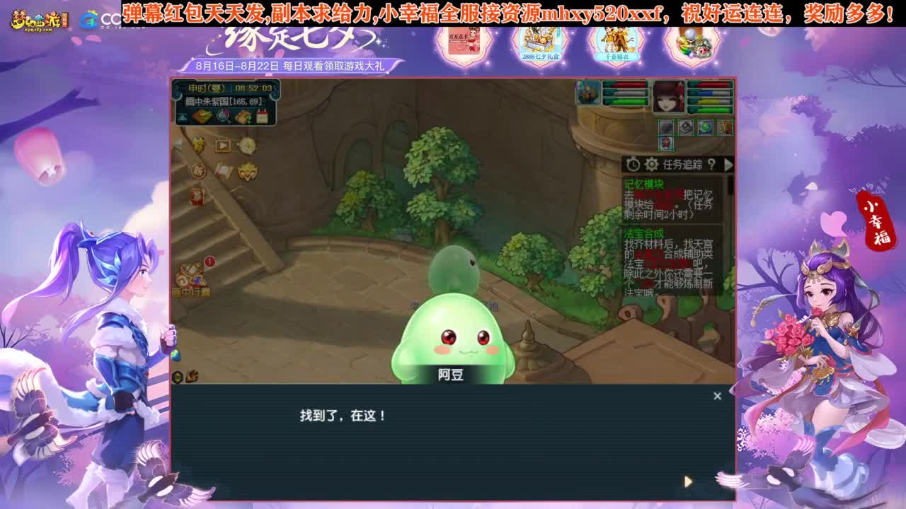 205联届武神坛积分赛❤接鲨鱼七夕战骑等 第2段