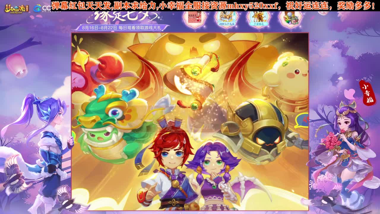 205联届武神坛积分赛❤接鲨鱼七夕战骑等 第3段