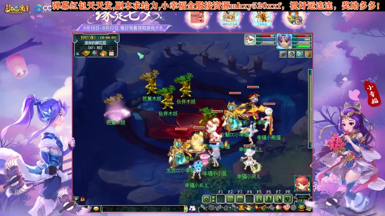 205联届武神坛积分赛❤接鲨鱼七夕战骑等 第5段