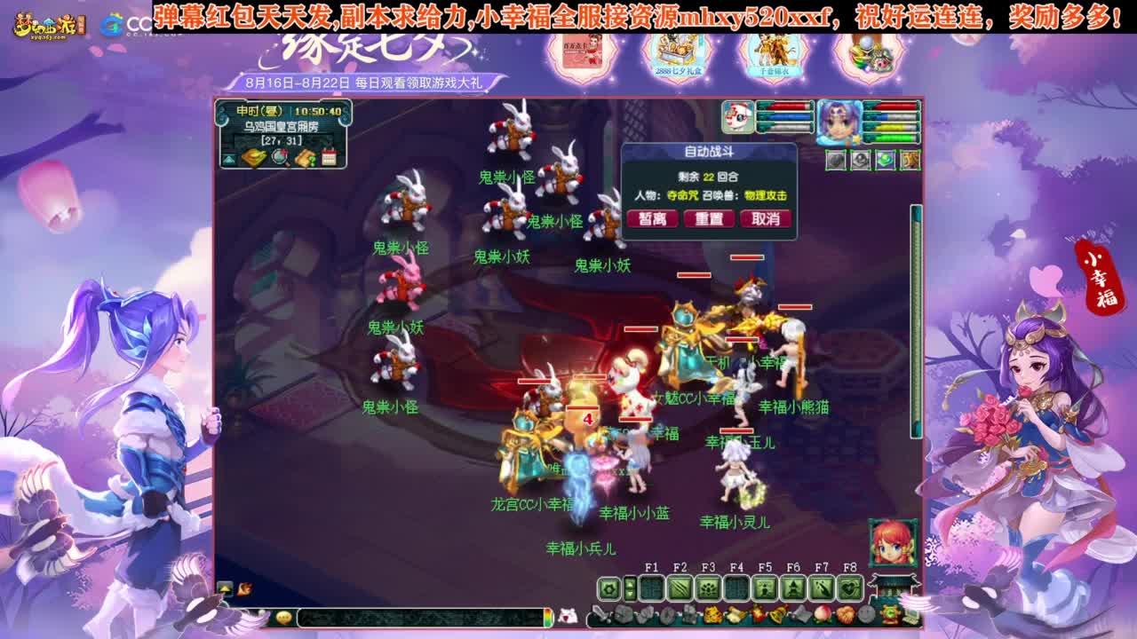205联届武神坛积分赛❤接鲨鱼七夕战骑等 第6段