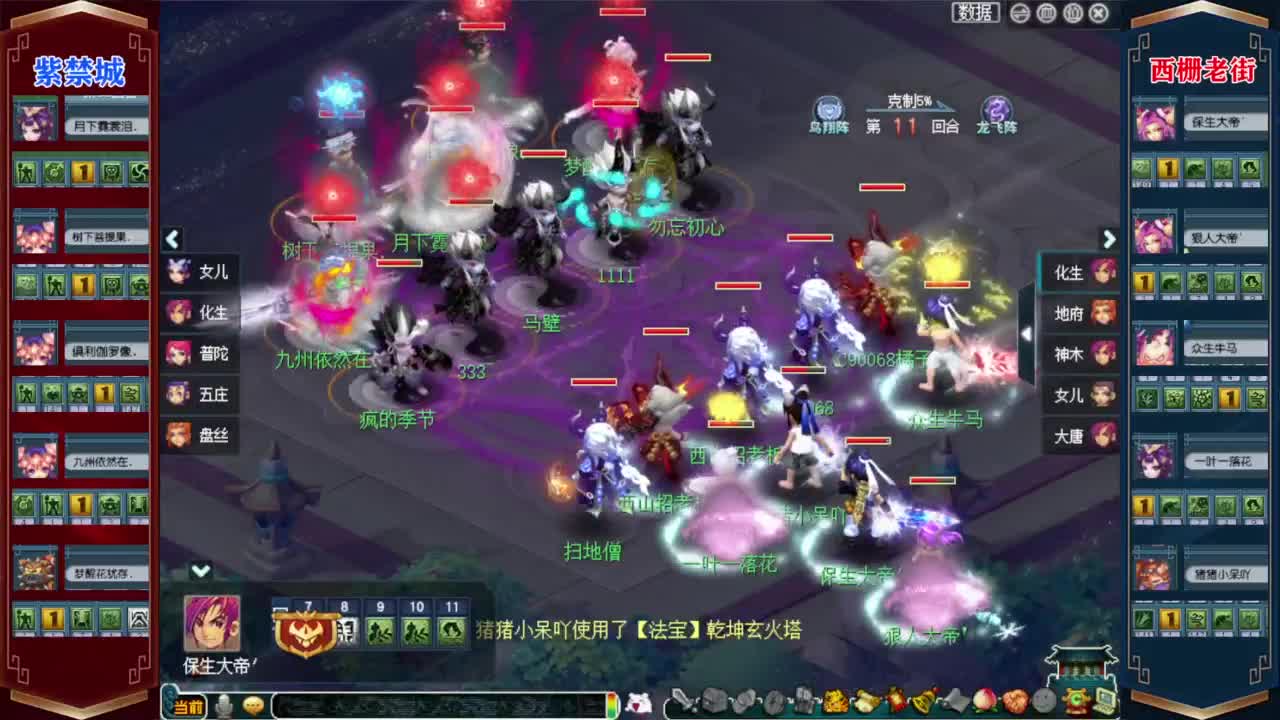 205联届武神坛积分赛❤接鲨鱼七夕战骑等 第7段