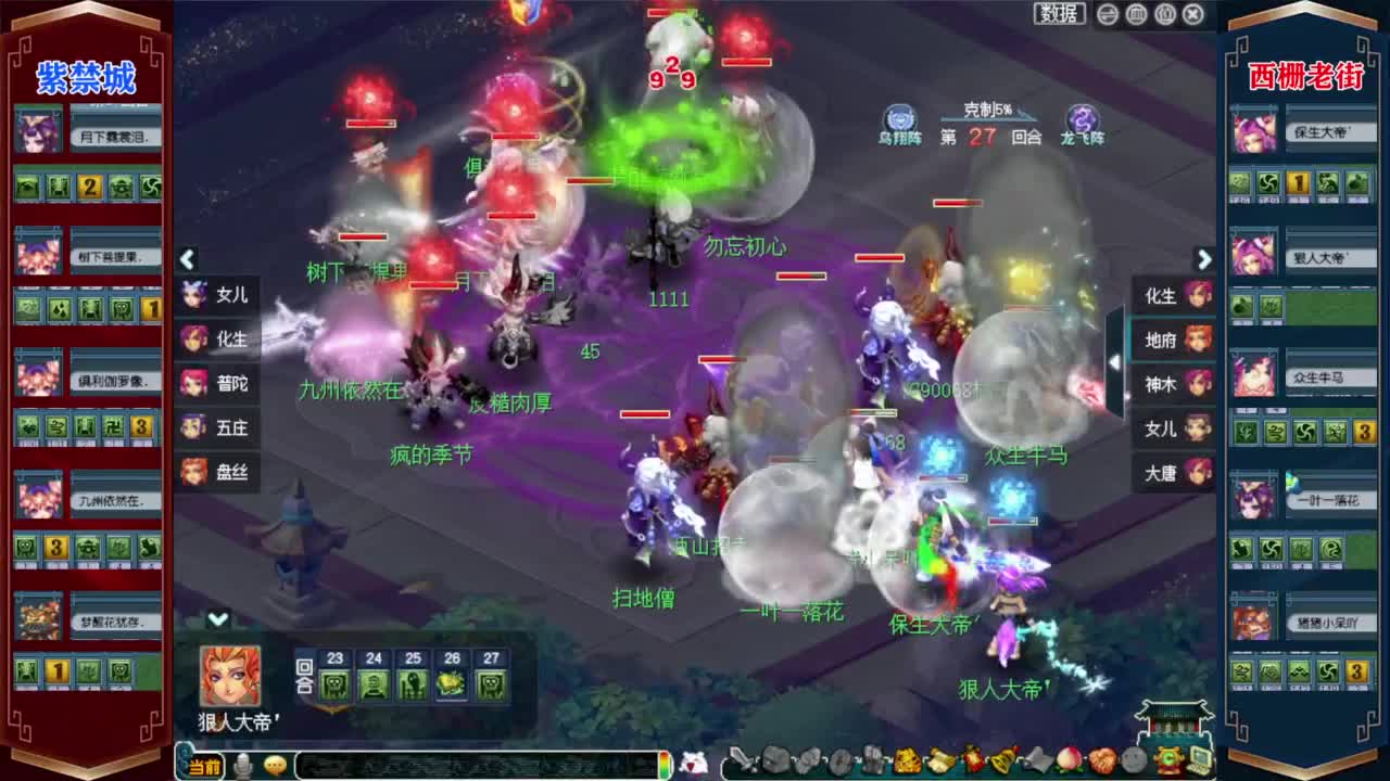 205联届武神坛积分赛❤接鲨鱼七夕战骑等 第8段