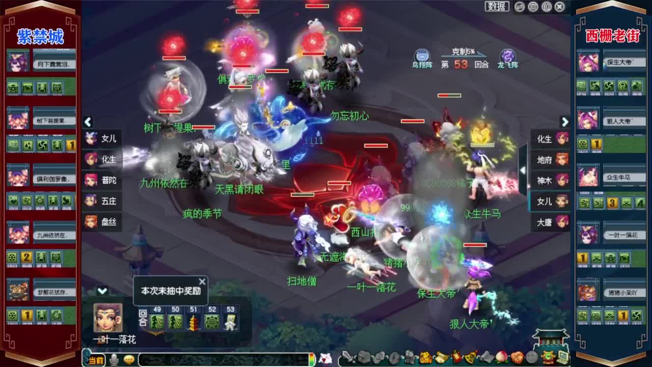 205联届武神坛积分赛❤接鲨鱼七夕战骑等 第9段