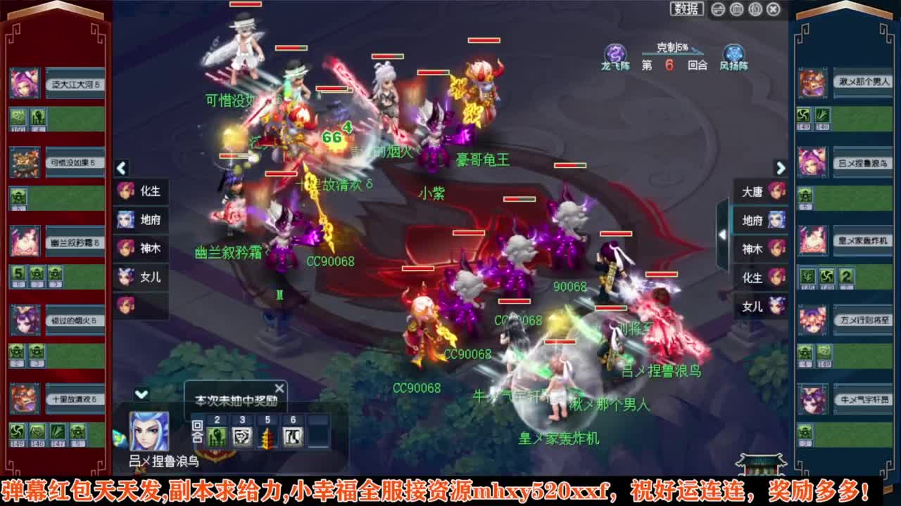 205联届武神坛积分赛❤接鲨鱼七夕战骑等 第12段