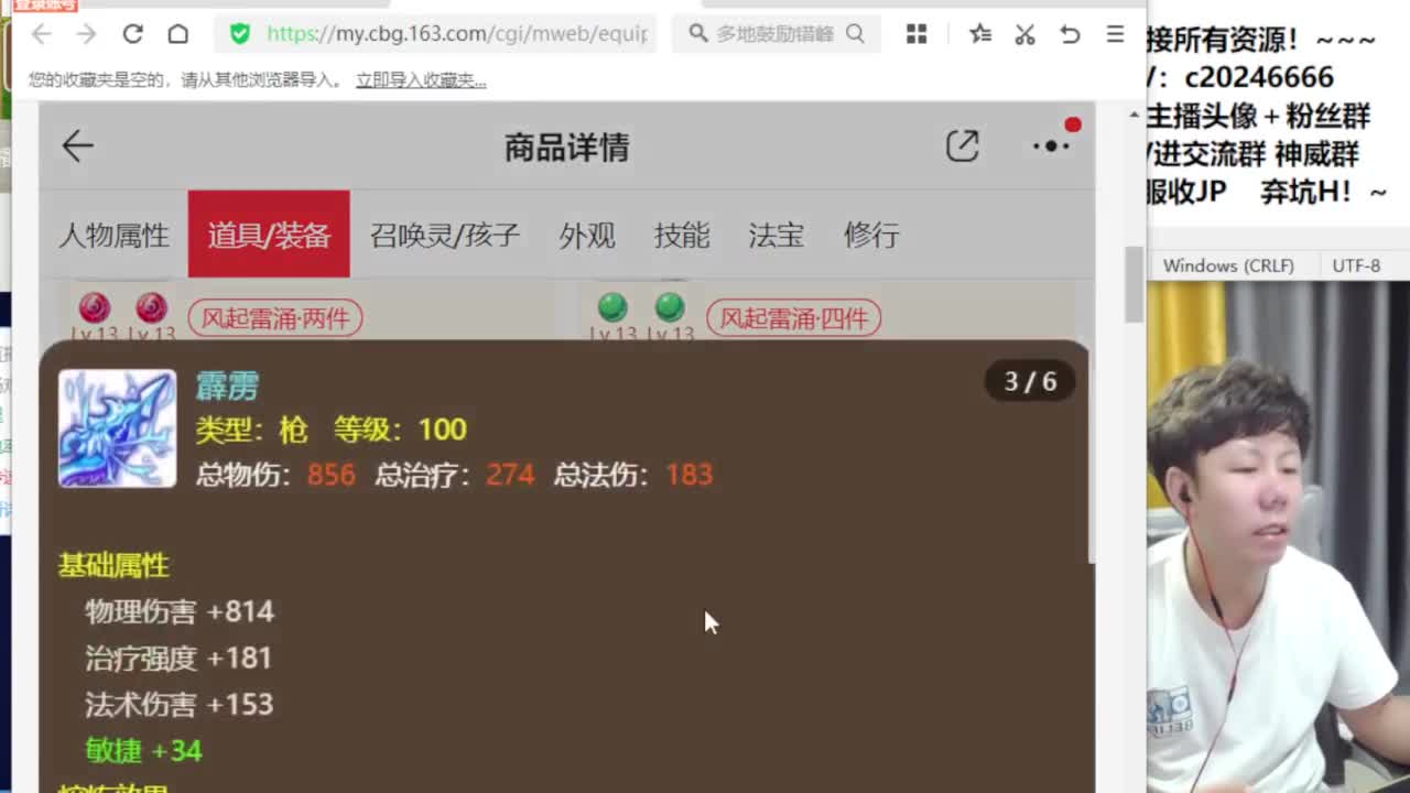 在线接资源！~ 第1段