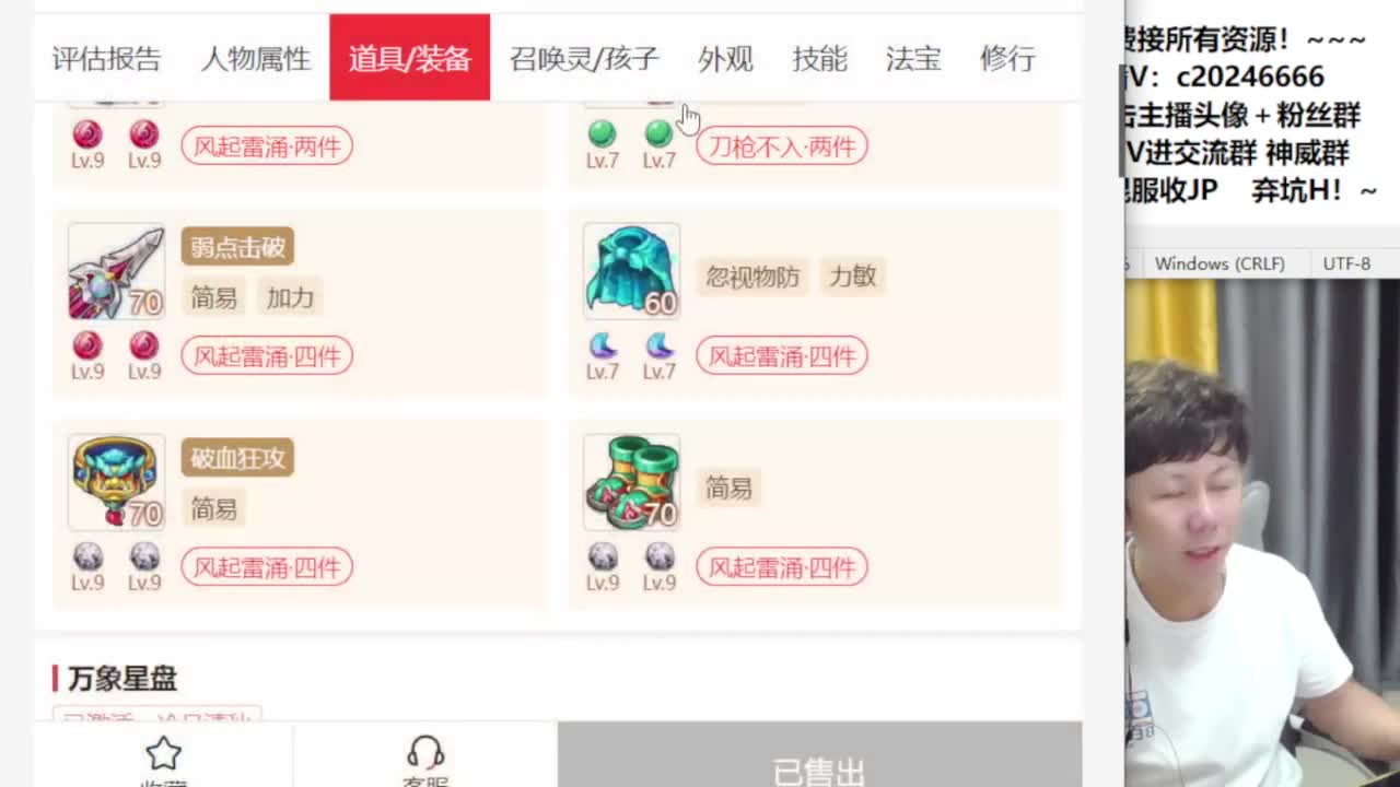 在线接资源！~ 第3段