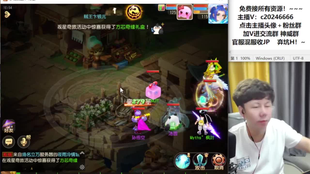 在线接资源！~ 第4段