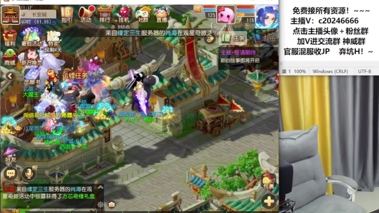 在线接资源！~ 第5段