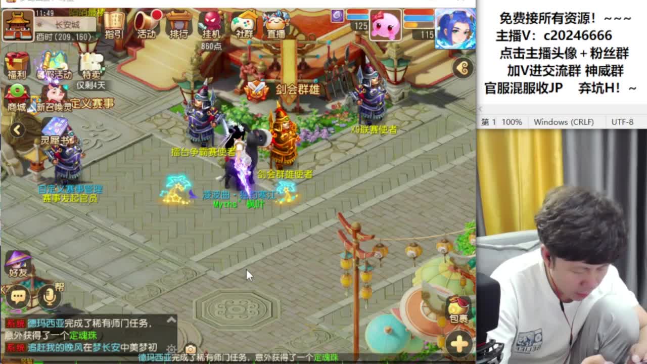 在线接资源！~ 第6段