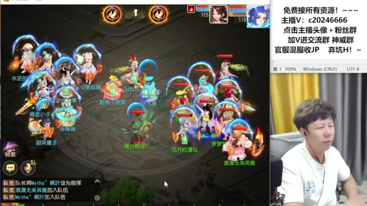 在线接资源！~ 第7段