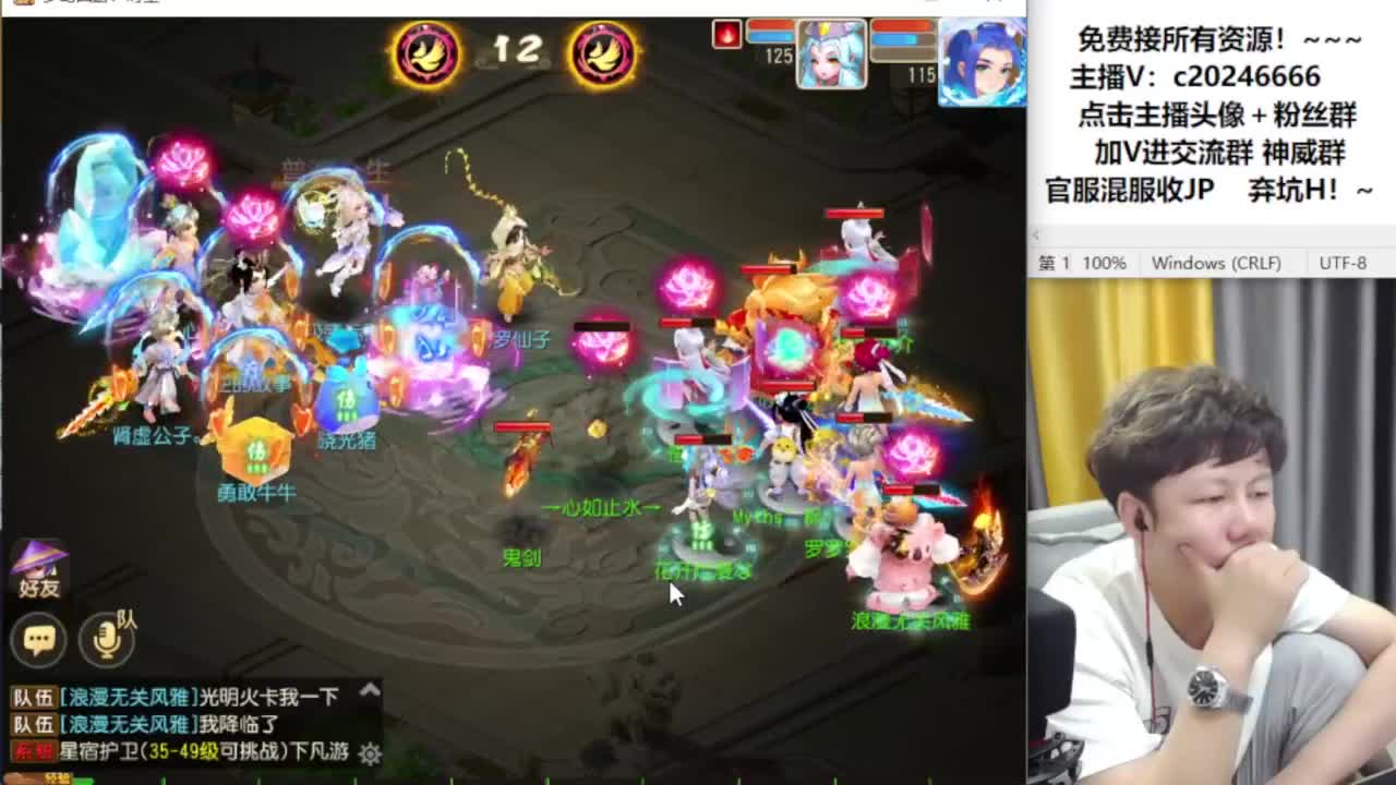 在线接资源！~ 第8段