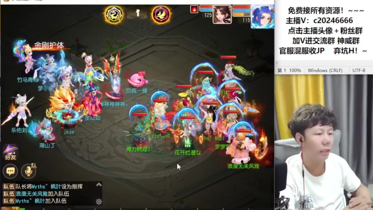 在线接资源！~ 第9段