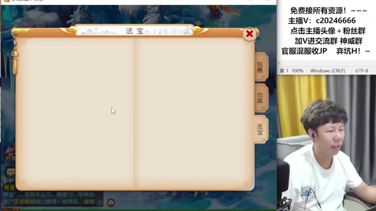 在线接资源！~ 第10段
