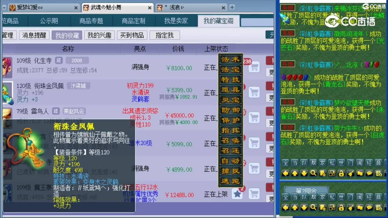 cc_capture_20230820154251